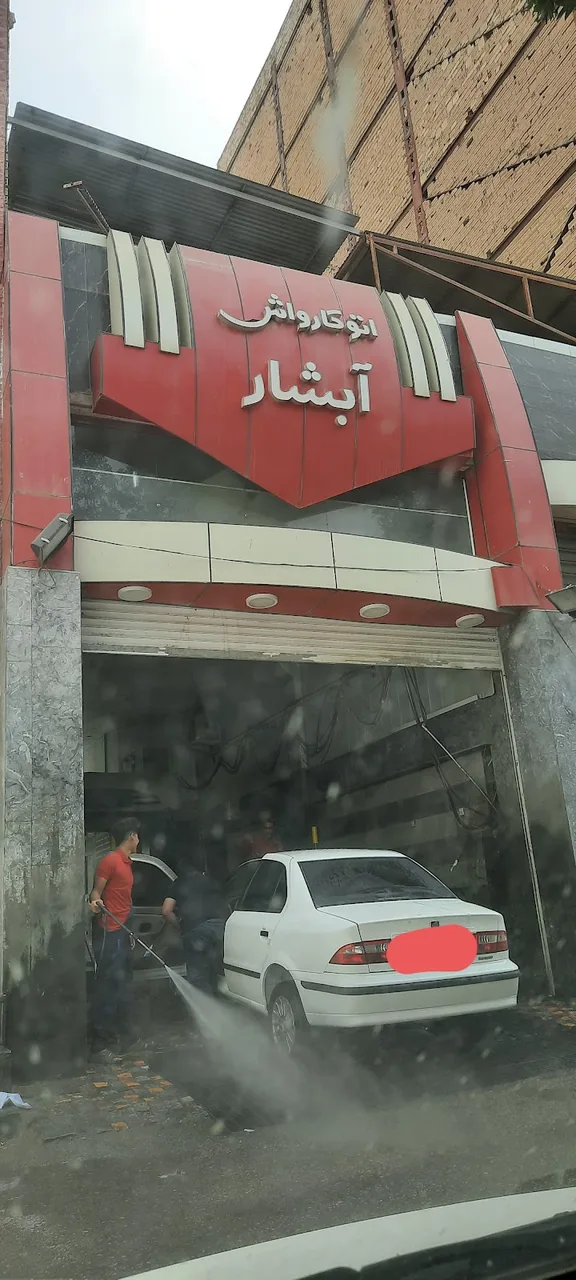 کارواش کالسکه - تصویر 4