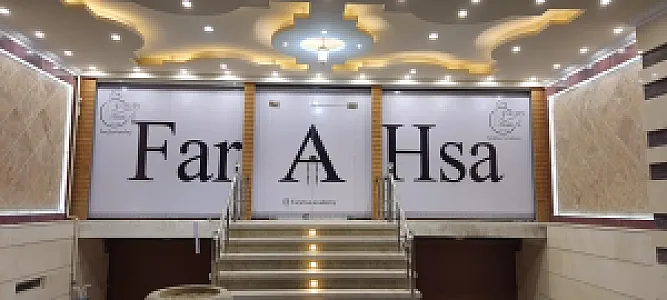 زیبایی فرح سا