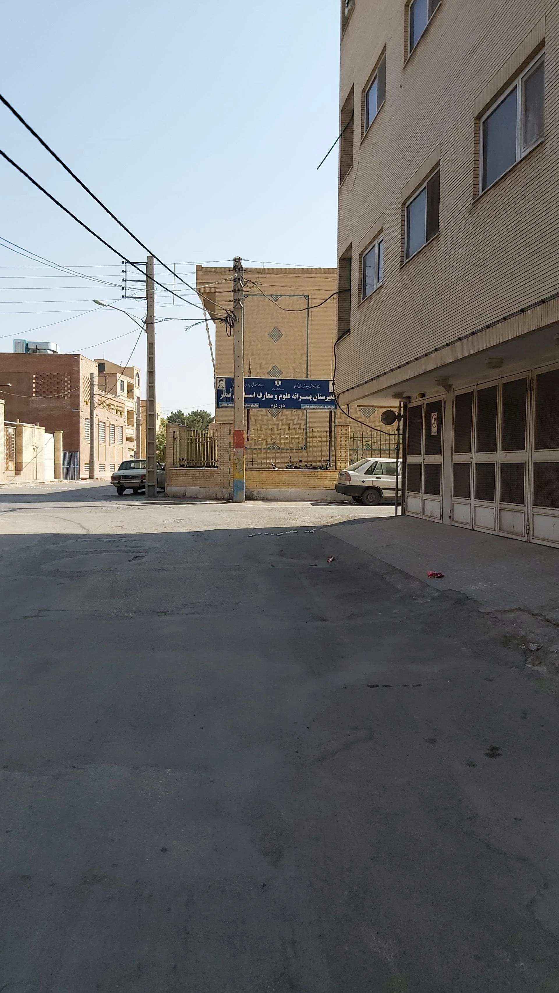 دبستان دخترانه زهرا عراقی