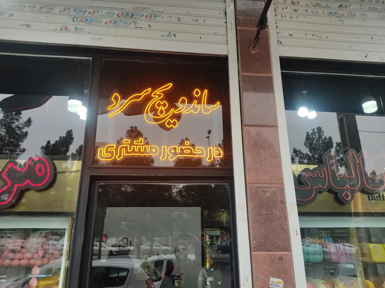 فرآورده های گوشتی بوفالو - تصویر 3