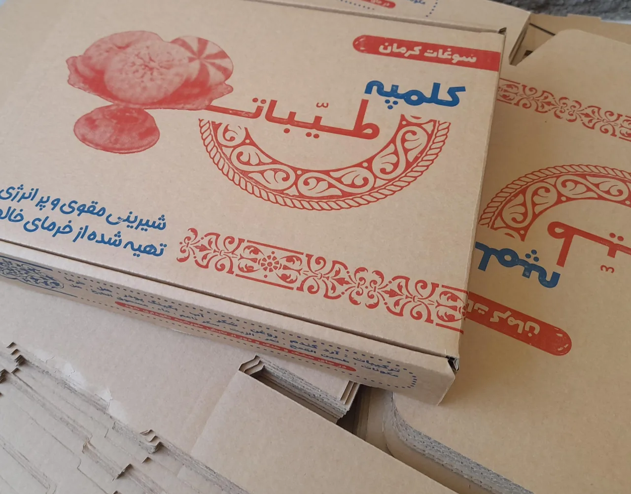کلمپه طیّبات - تصویر 2