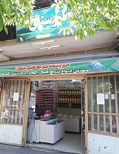 برنج سرای طبرستان