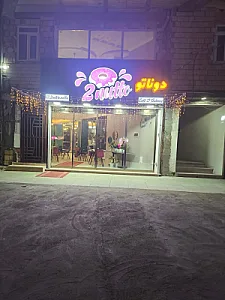 کافه دوناتو