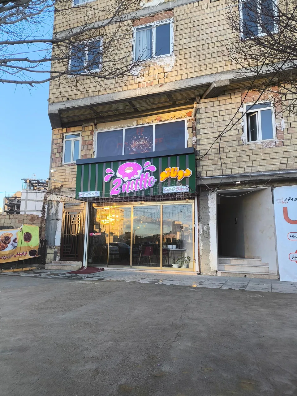 کافه دوناتو - تصویر 3