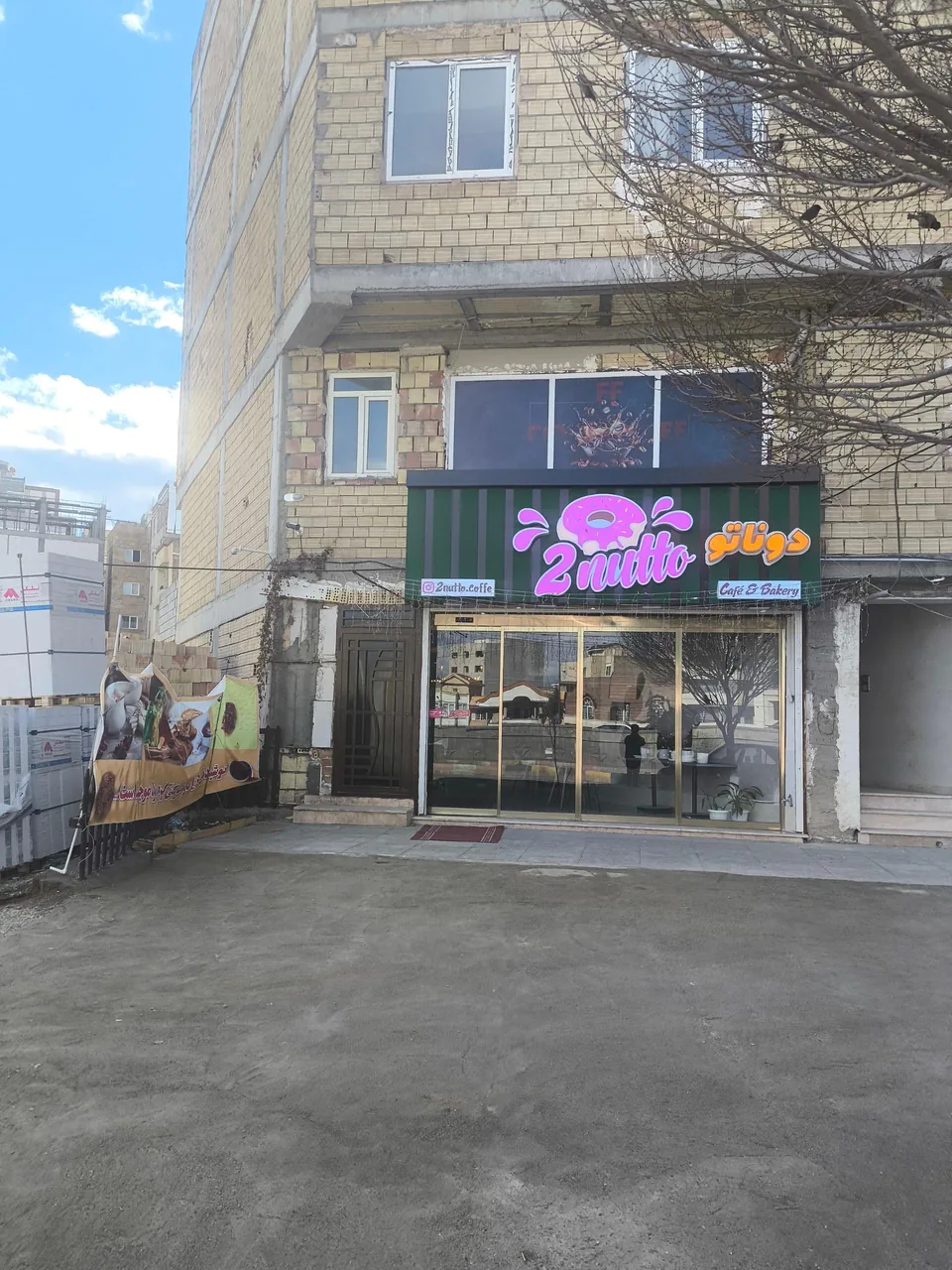 کافه دوناتو - تصویر 4