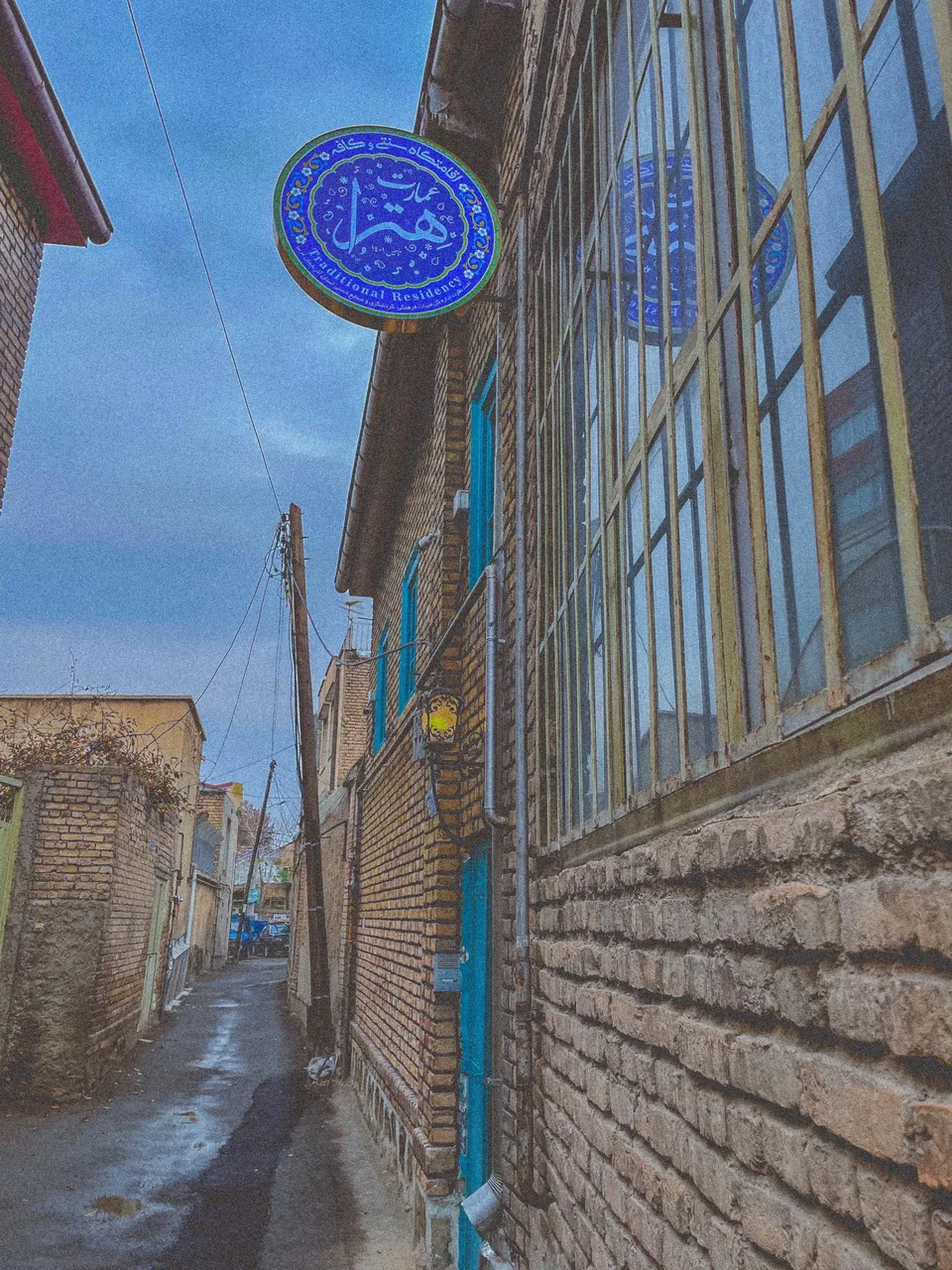 عمارت هترا