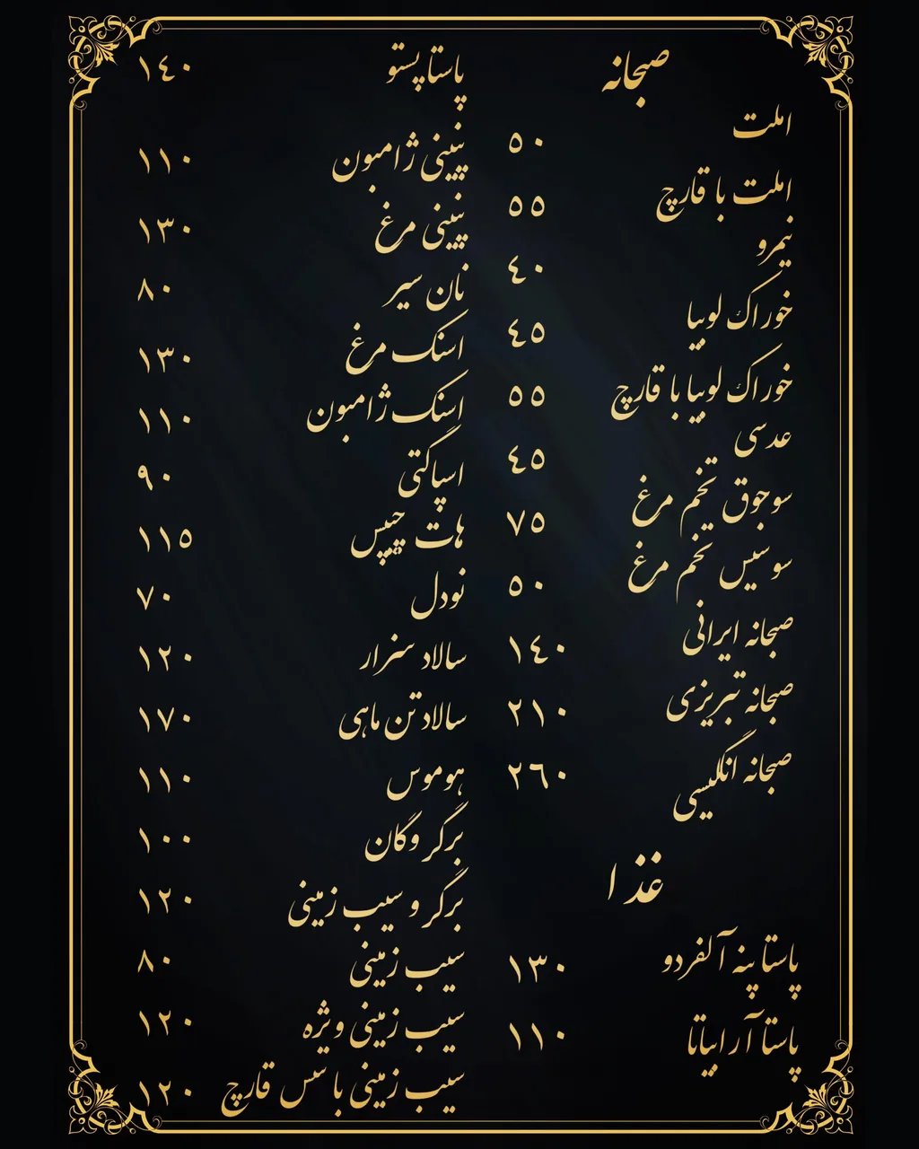 کافه چهرازی - تصویر 2