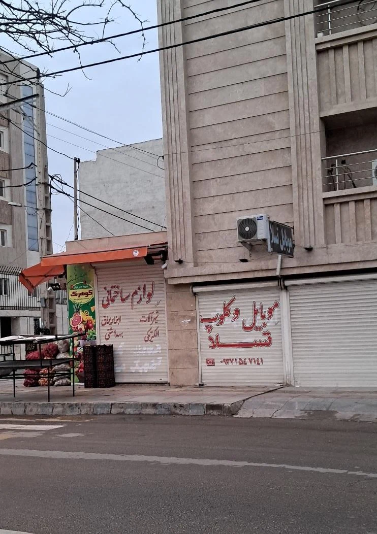 موبایل آرین - تصویر 2