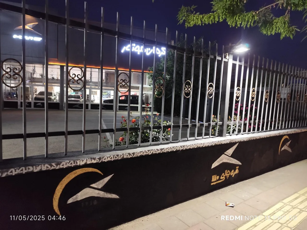 نمایندگی ۱۱۱۰ کرمان موتور قره چالی - نمایندگی خودرو در ارومیه - تصویر 4