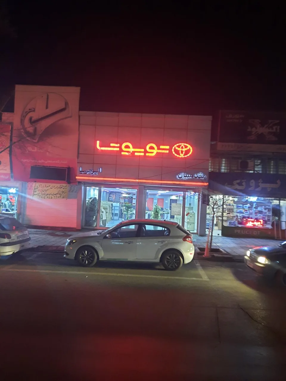 نمایندگی ایرتویا (مقدسیان) - نمایندگی خودرو در ارومیه