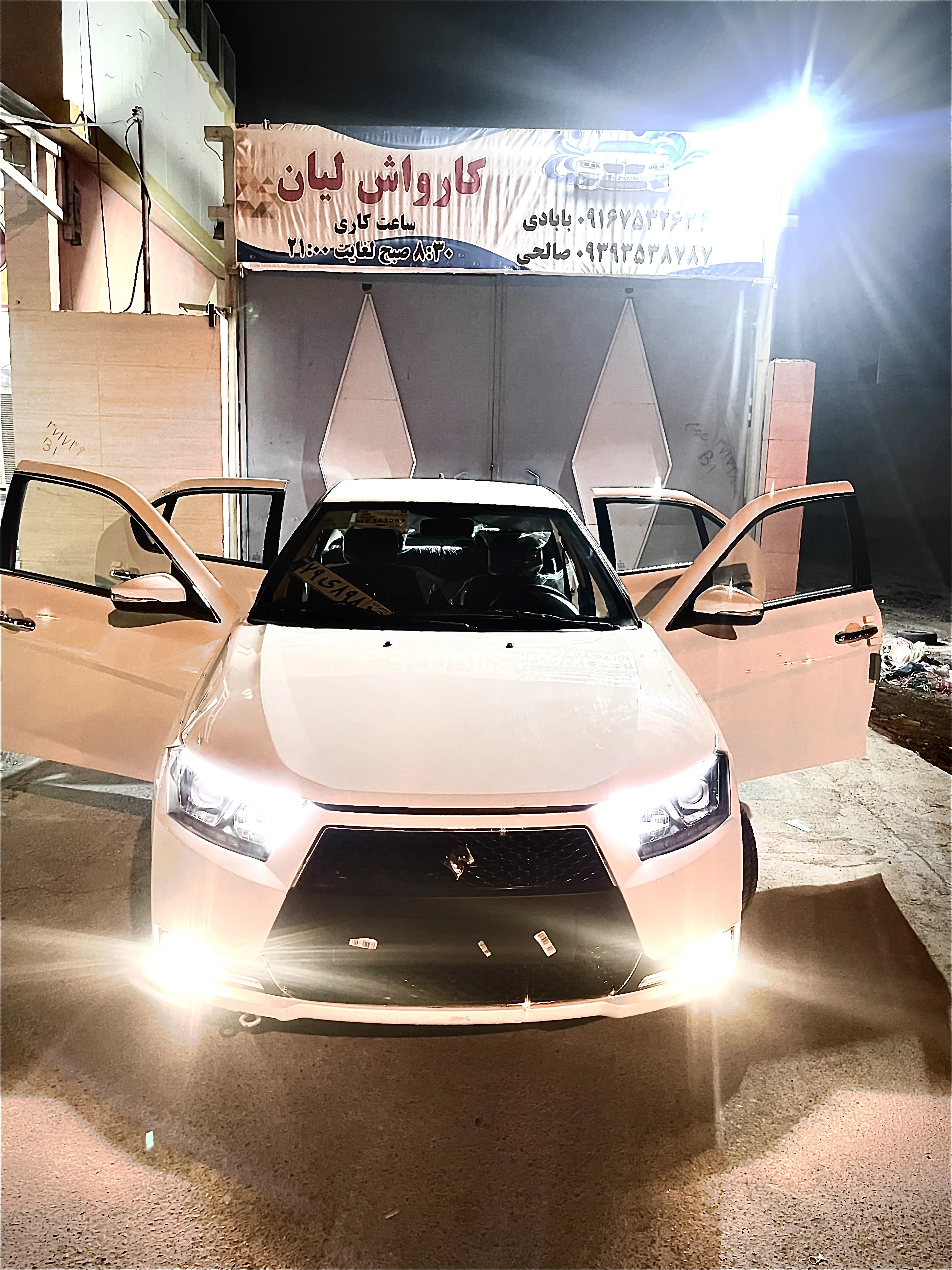 کارواش لیان