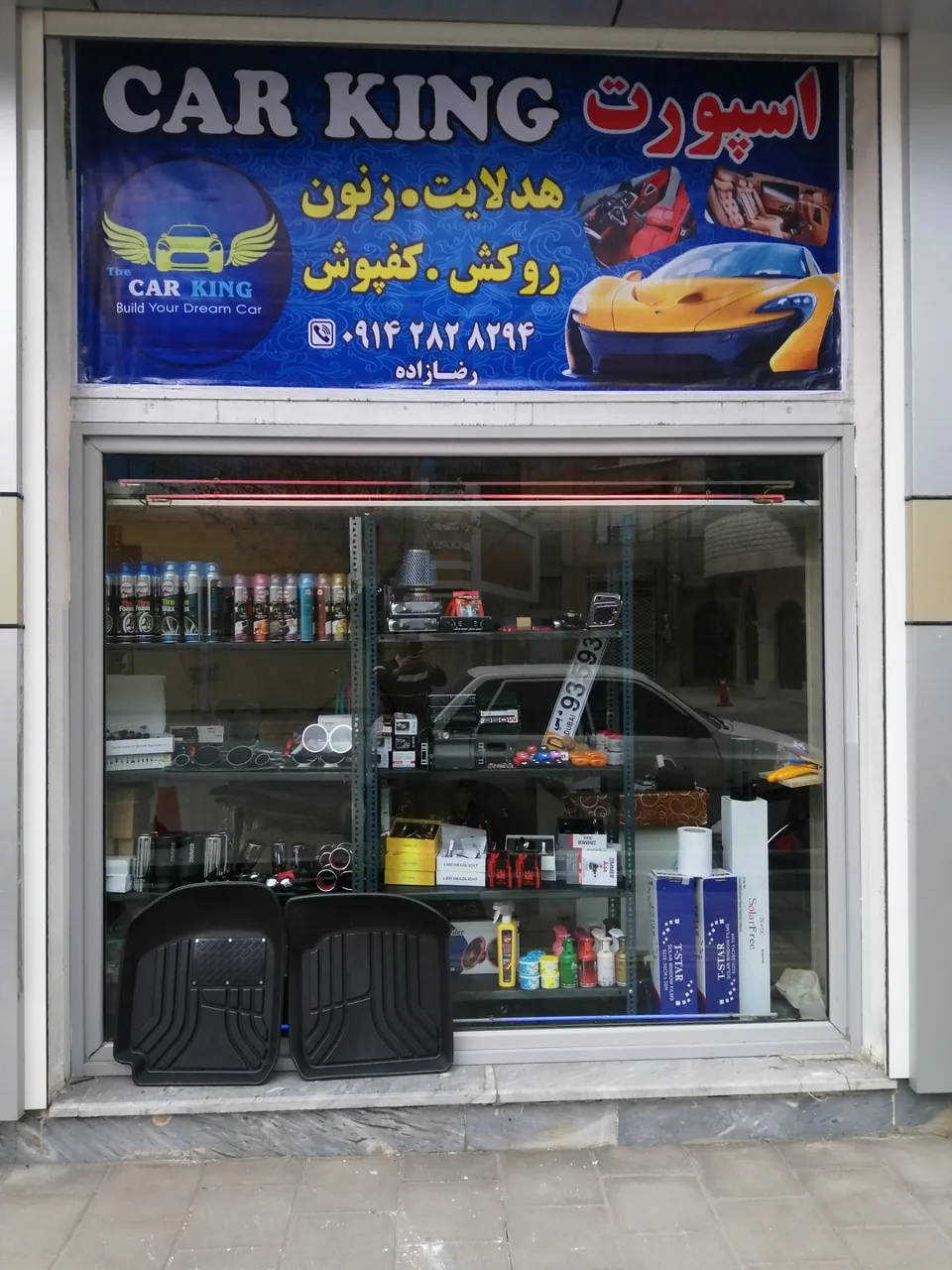 لوکس اسپرت CarKing - تصویر 2