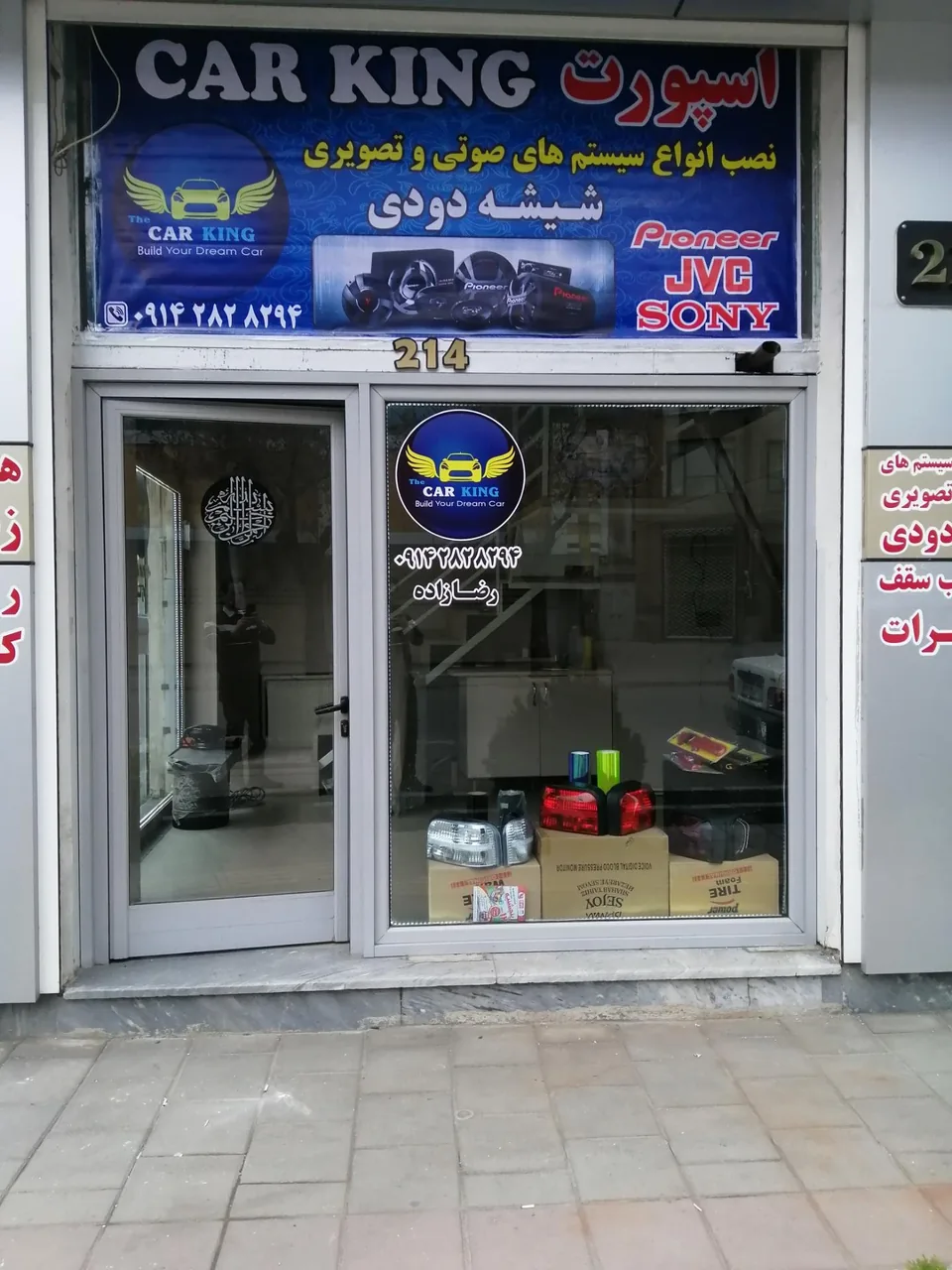 لوکس اسپرت CarKing - تصویر 3