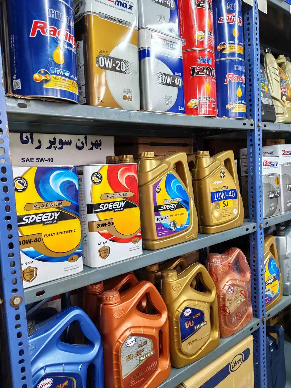 دنیای روغن - تصویر 2