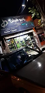 تزئینات اتومبیل رادیو طپش