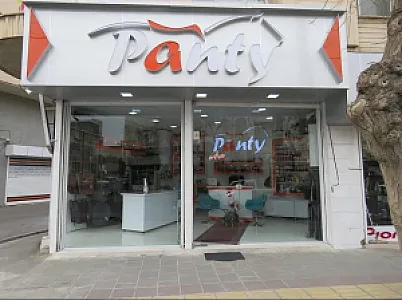 Car Accessories Shop PANTY فروشگاه لوکس خودرو
