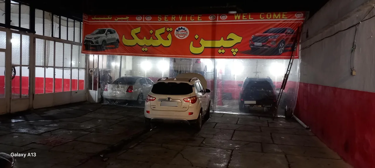 تعمیرگاه چین تکنیک۲ - تصویر 3