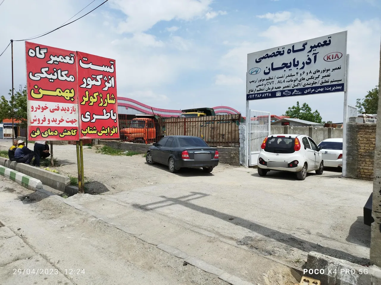 تعمیرگاه تخصصی آذربایجان - تعمیرگاه خودرو در ارومیه