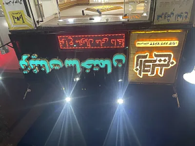 تزئینات ساختمان زاوین