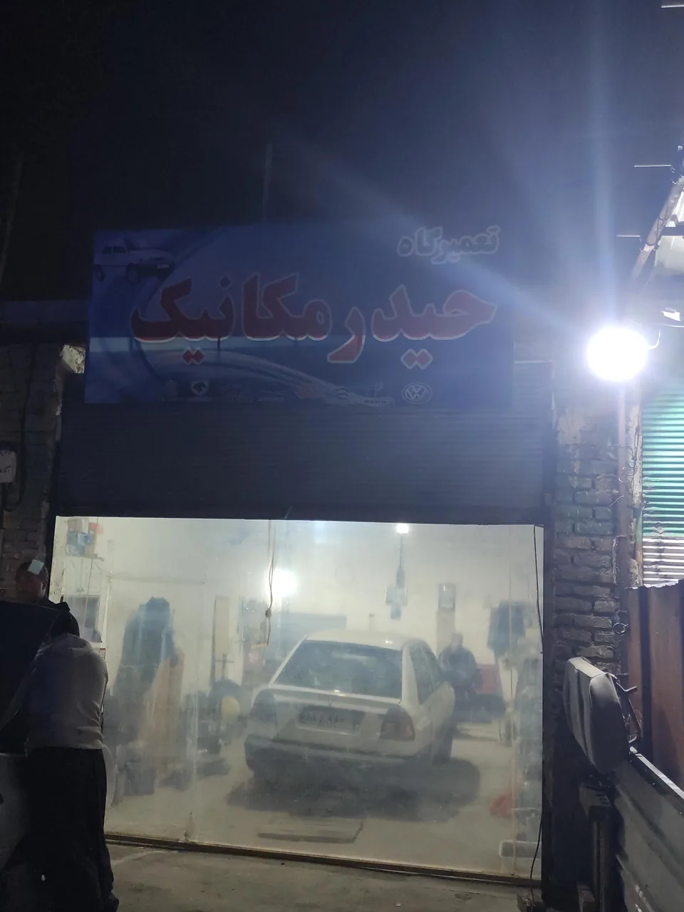 حیدر مکانیک
