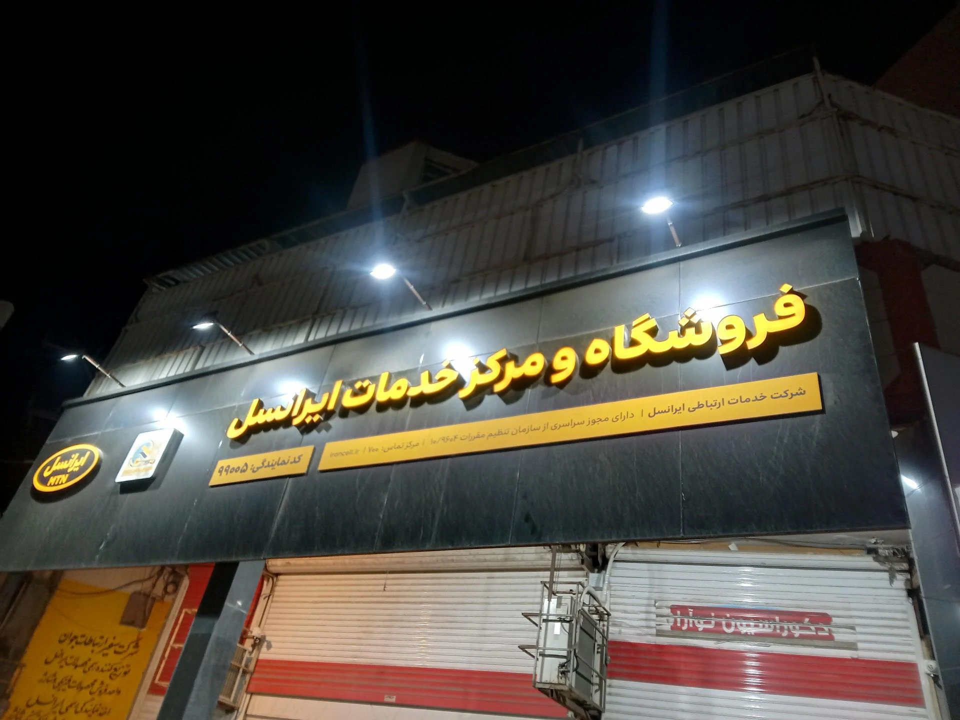 موبایل ال جی - تصویر 2