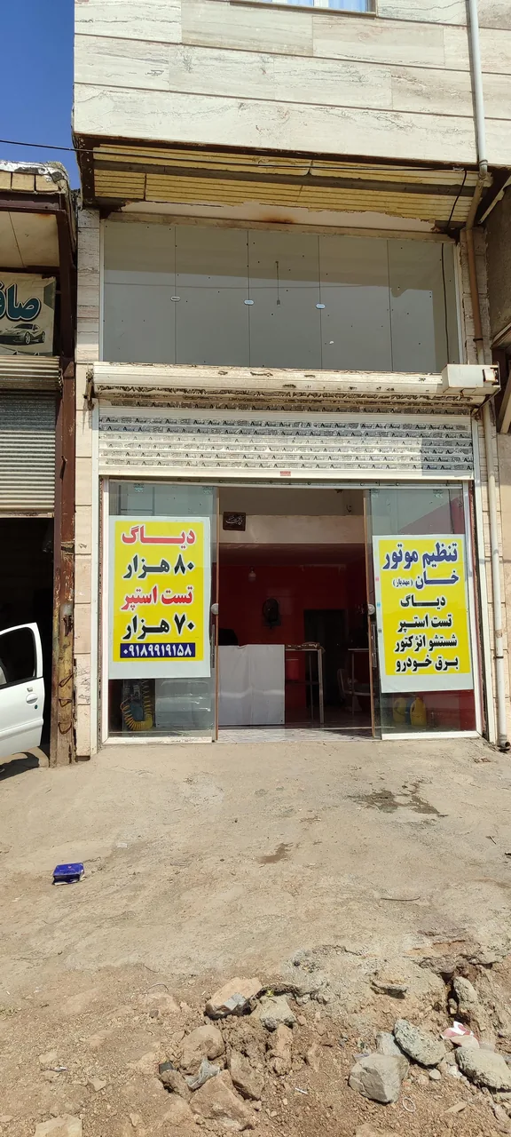 تعمیر و تنظیم موتور و برق خودرو خان - تصویر 2