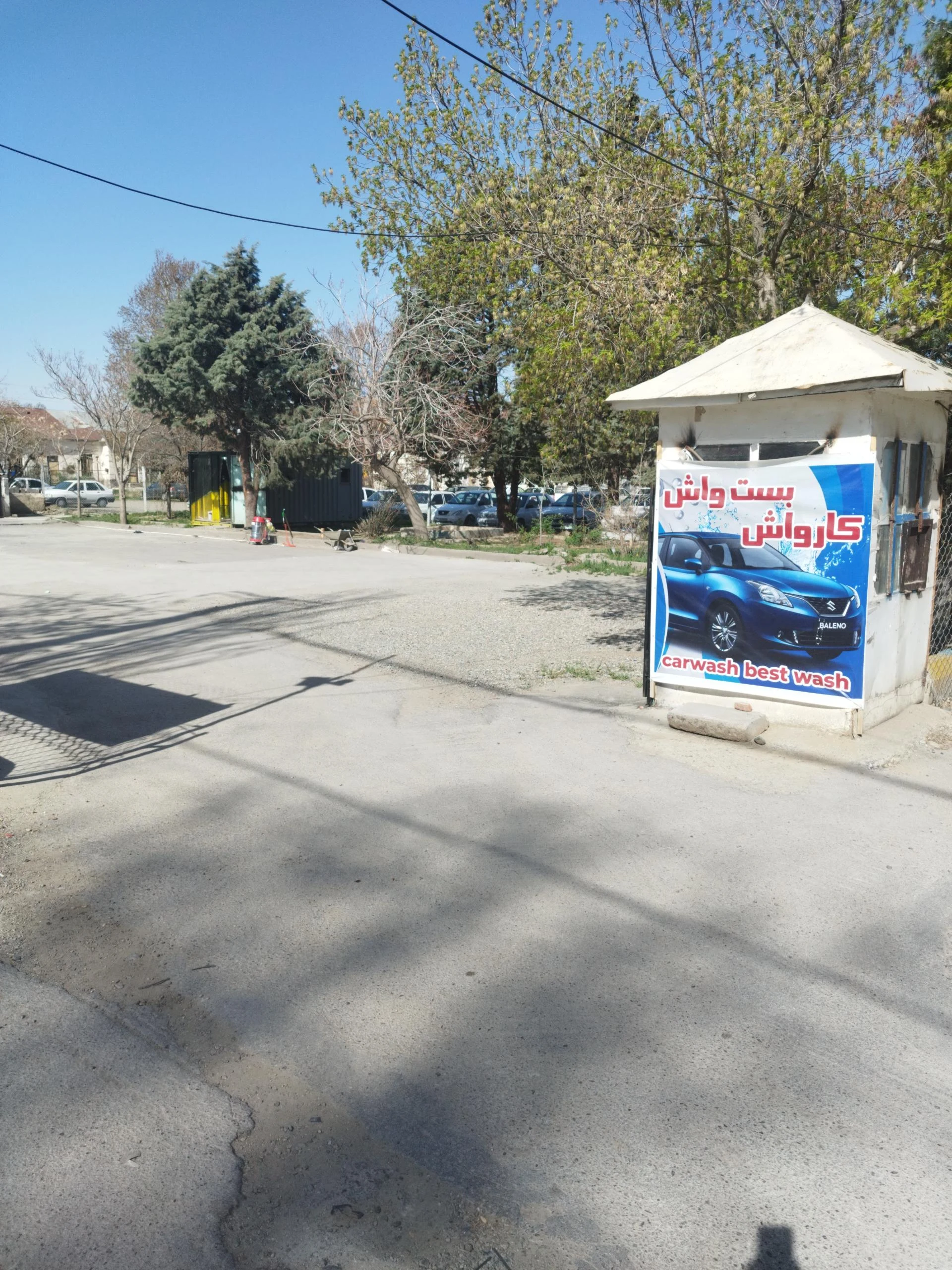 کارواش نانو بخار ارومیه