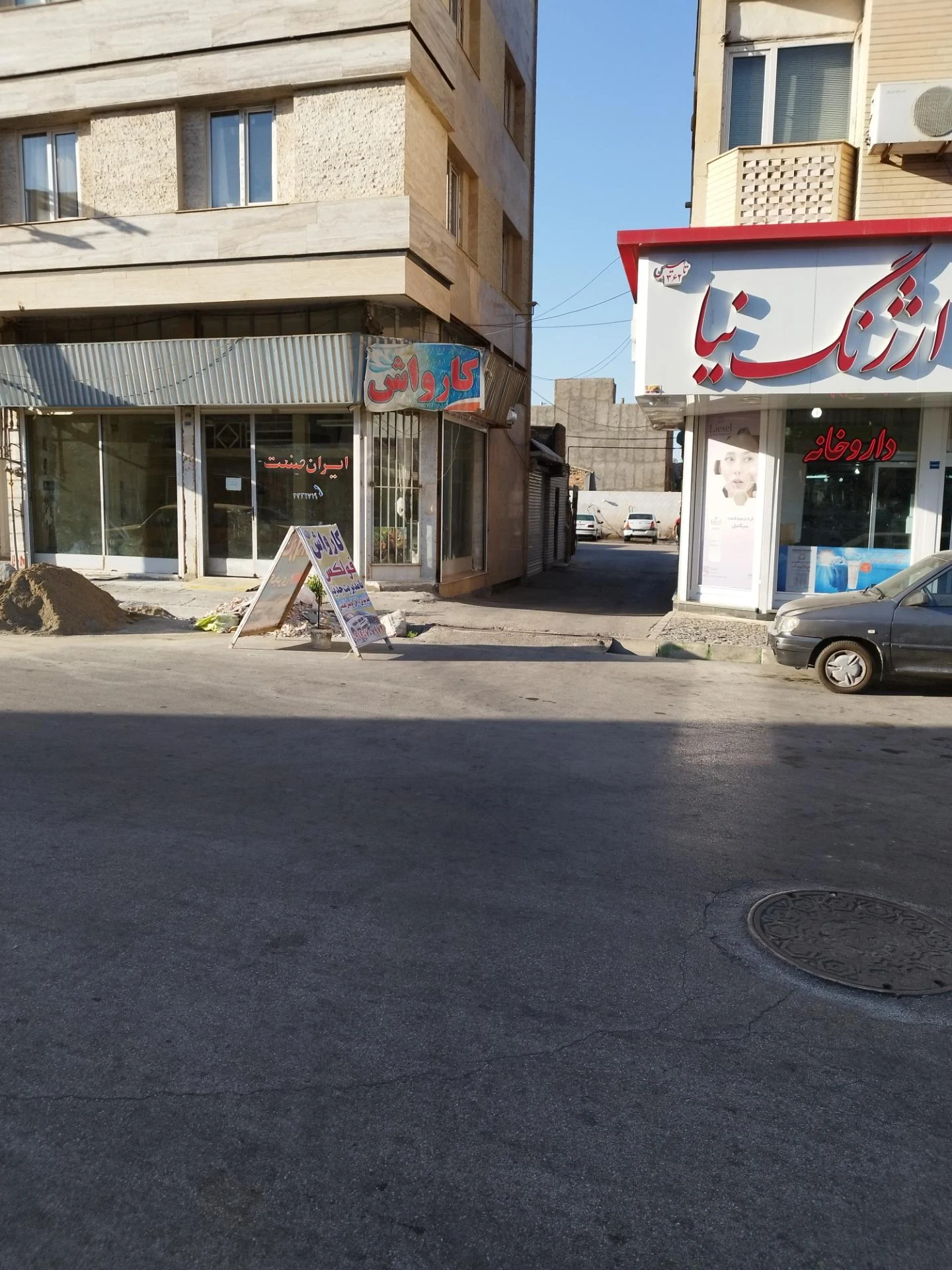 کارواش نانو بخار ارومیه - تصویر 2