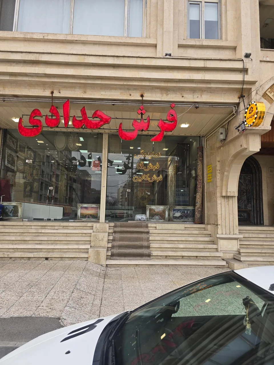 فرش حدادی محتشم - تصویر 2