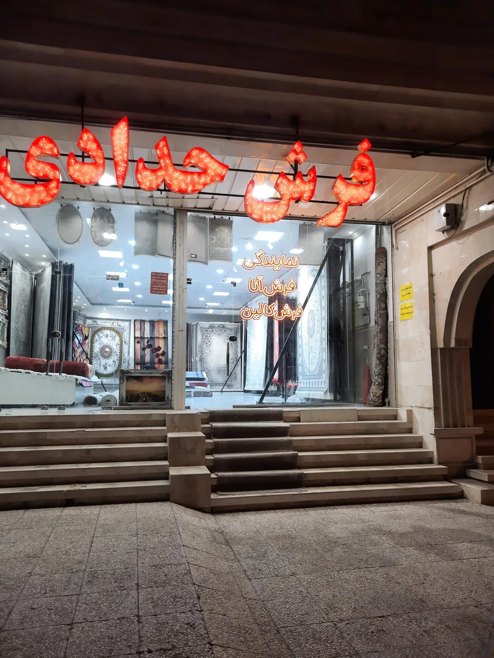 فرش حدادی محتشم - تصویر 4
