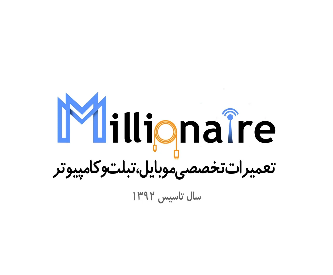 فروشگاه موبایل و کامپیوتر میلیونر - تصویر 3