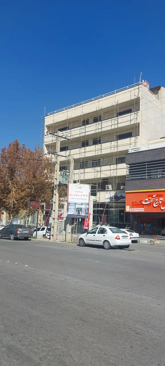 موسسه خیریه رفاه کودک و نوجوان ارومیه - تصویر 2