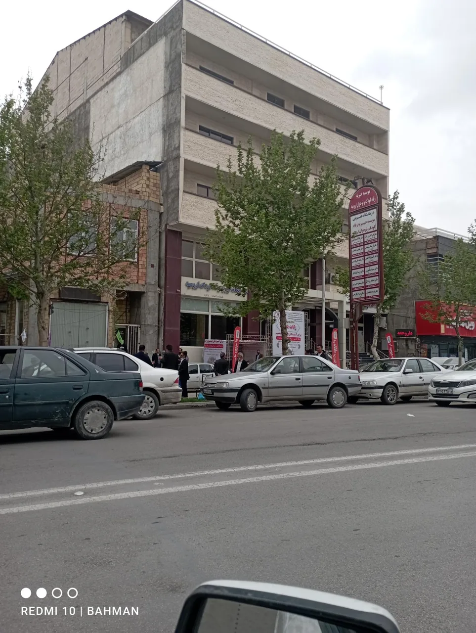 موسسه خیریه رفاه کودک و نوجوان ارومیه - تصویر 3