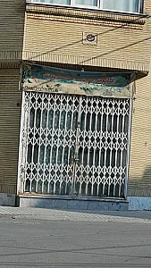 سبزی و میوه جات رضا