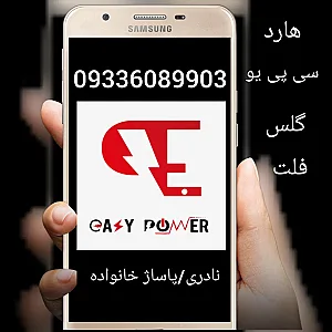 فروشگاه موبایل محمد
