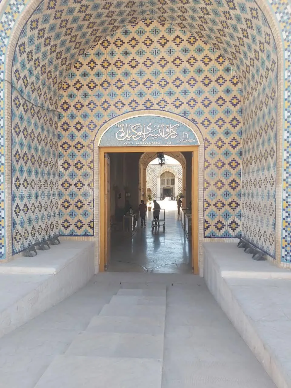 هتل کاروانیکا وکیل کرمان - هتل در کرمان - تصویر 6