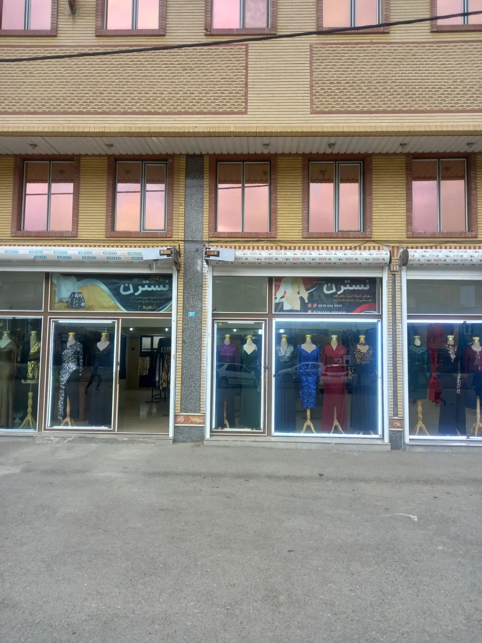 پوشاک مجلسی نسترن