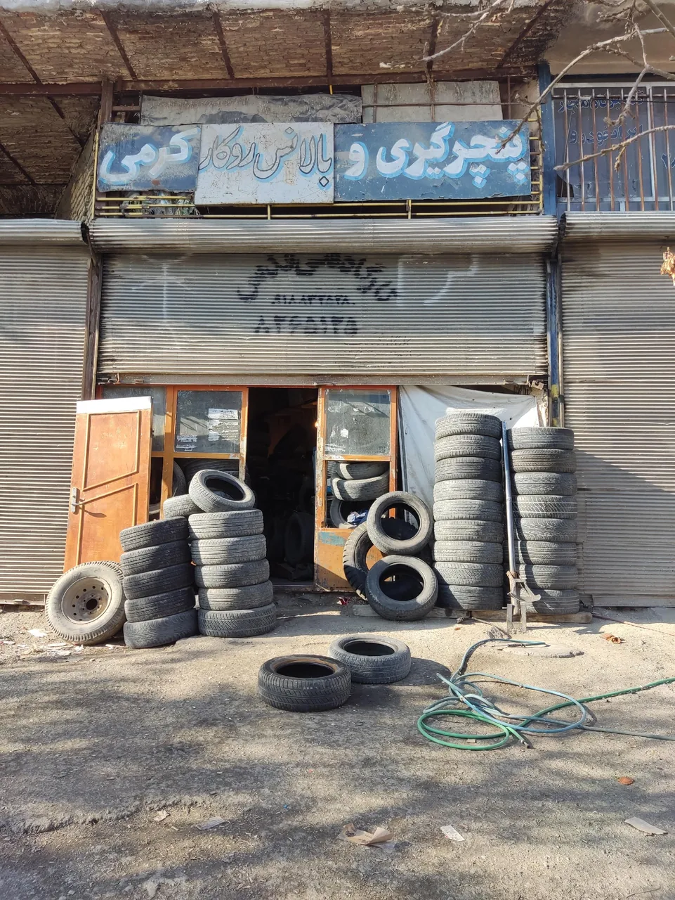 لاستیک فروشی و بالانس و پنچری کرمی