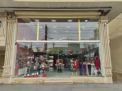 فروشگاه پوشاک کاج