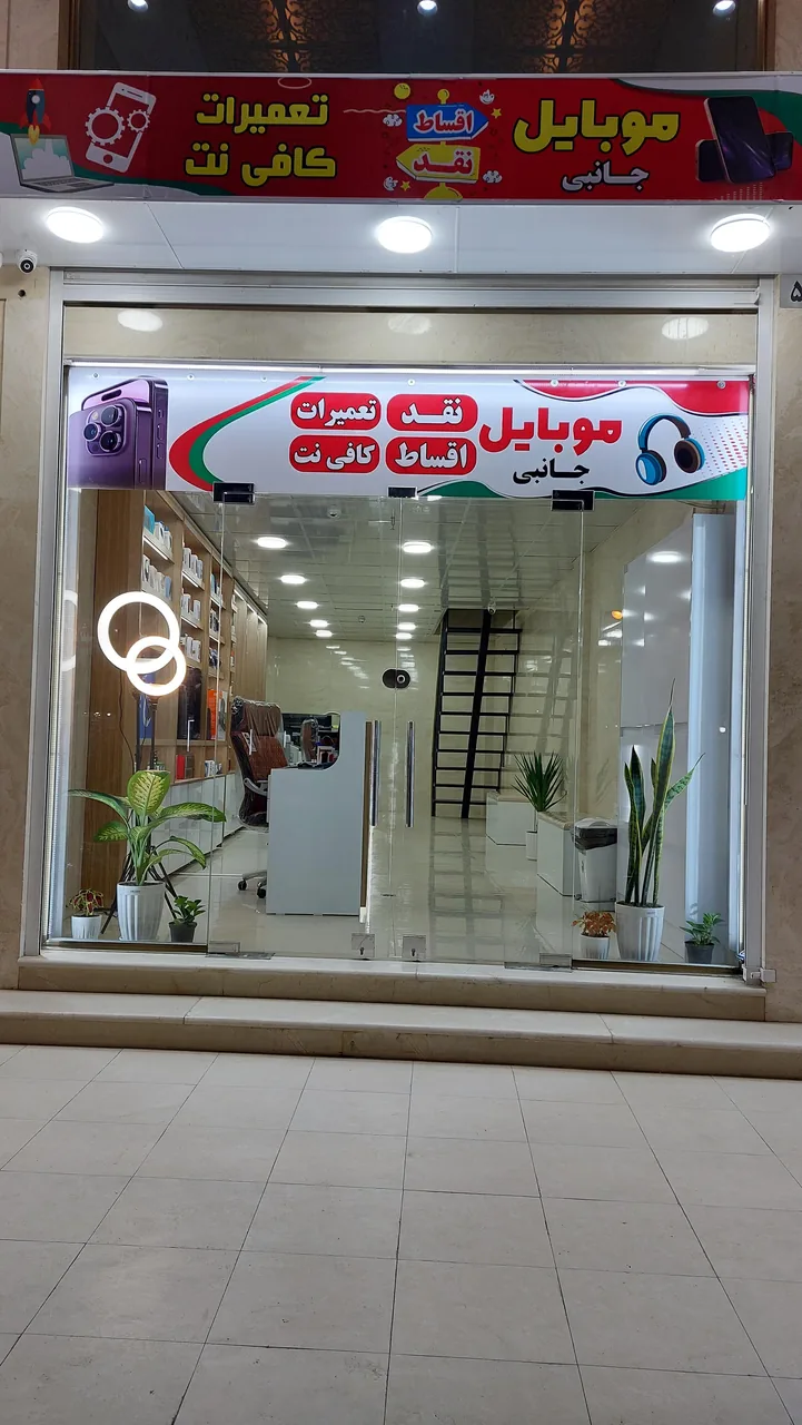 هایپر دیجیتال کیالند - تصویر 3