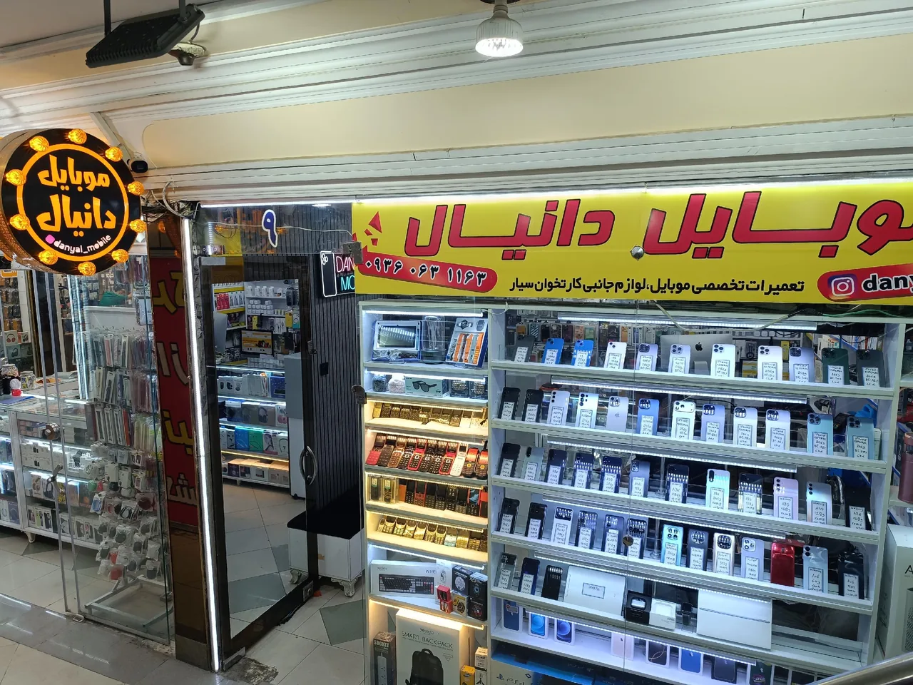 موبایل دانیال - تصویر 2