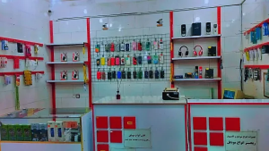 موبایل میسکال