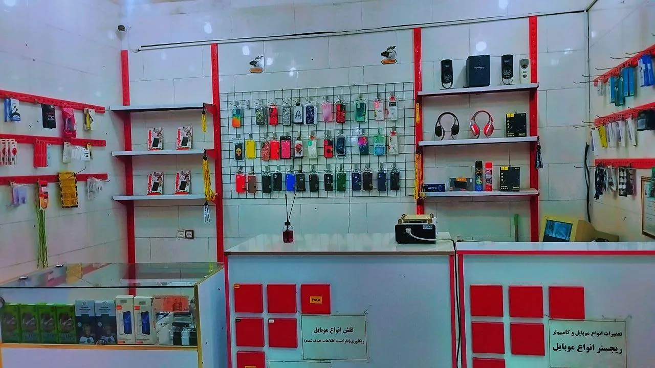 موبایل میسکال