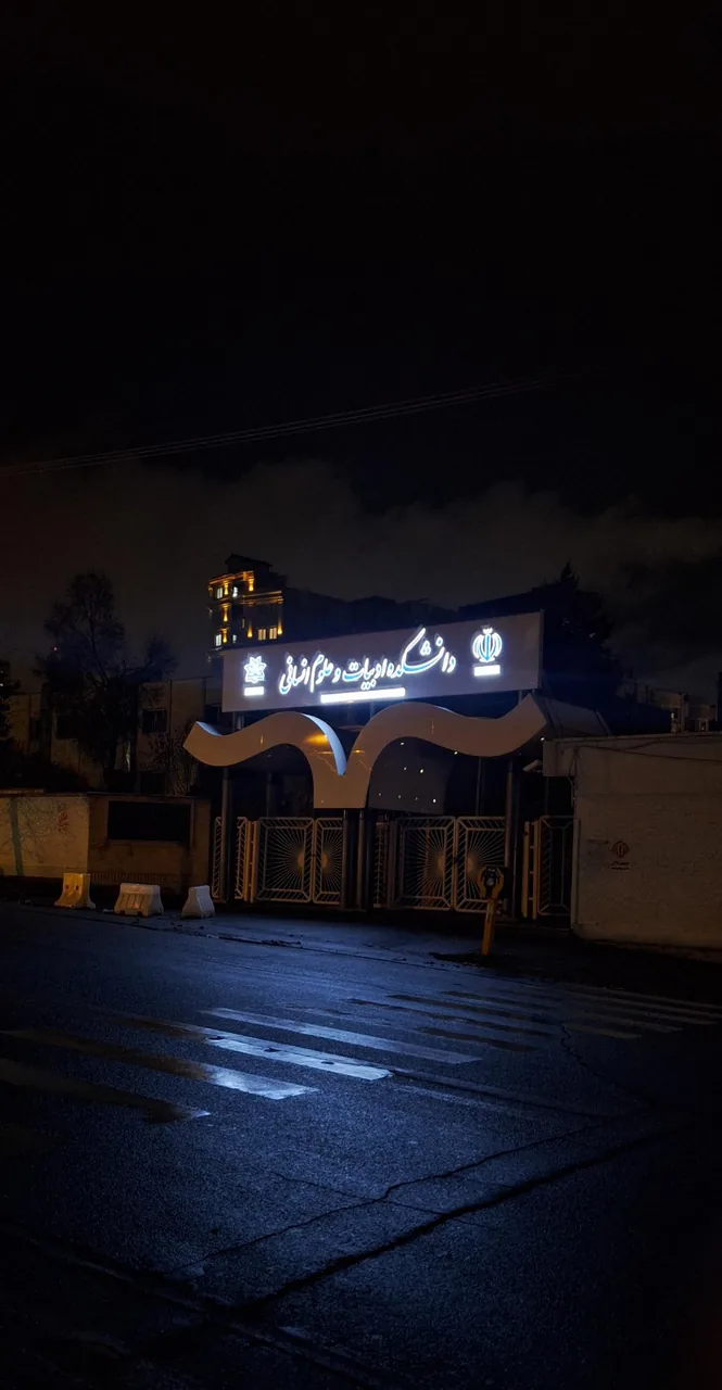 دانشکده ادبیات