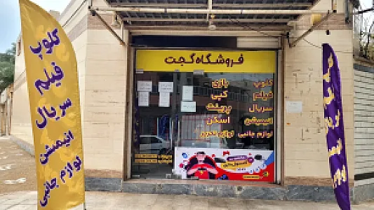 لوازم جانبی موبایل