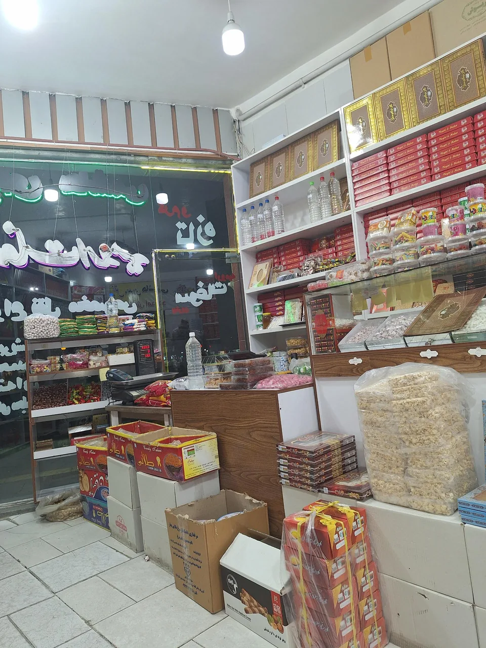تولیدی نقل و حلوا هاشمی - خواربار و بقالی در ارومیه - تصویر 3