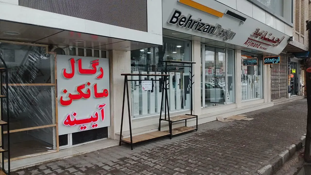 فروشگاه مانکن و رگال حیدری - تصویر 5