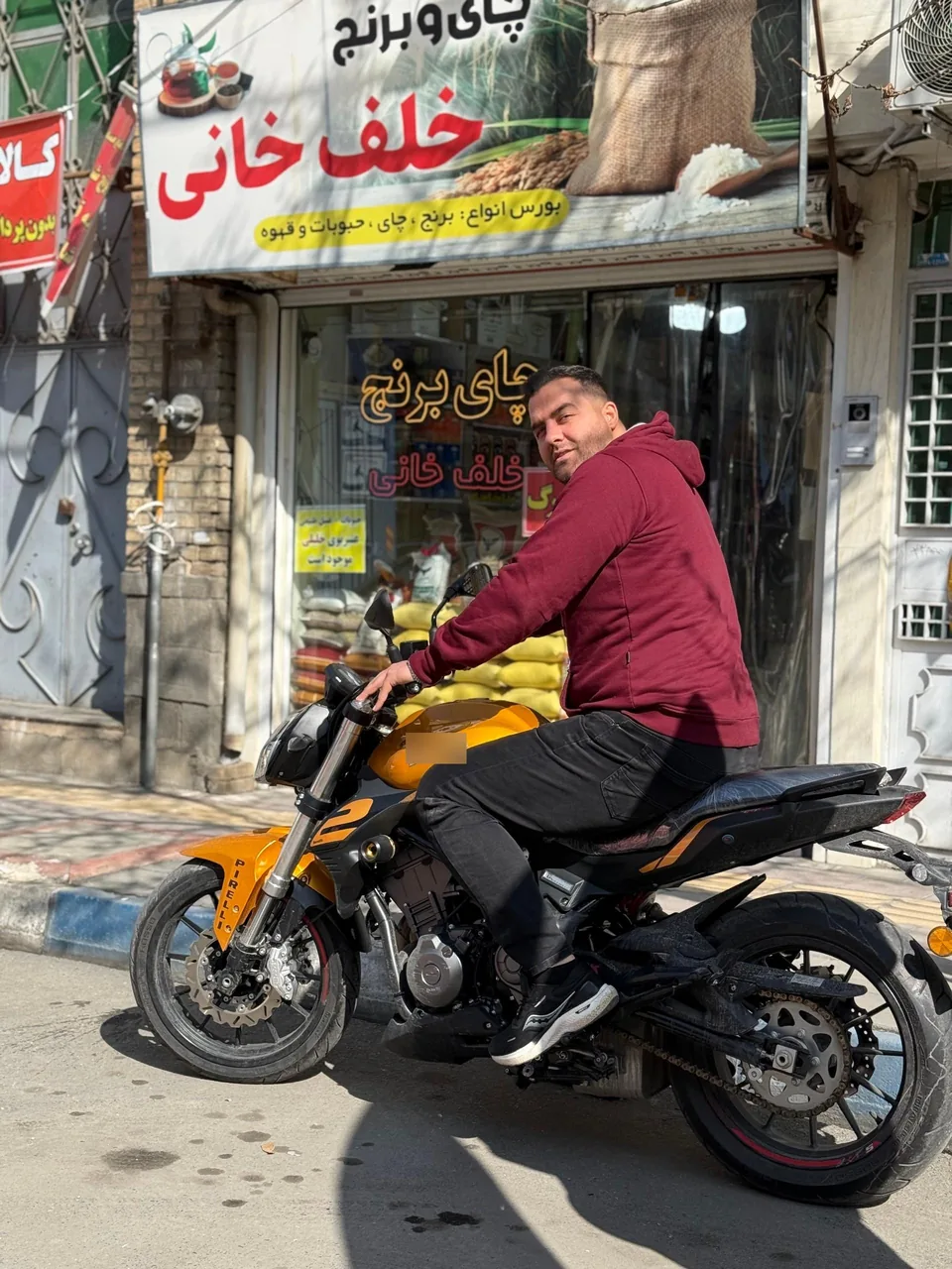 چای برنج خلف خانی