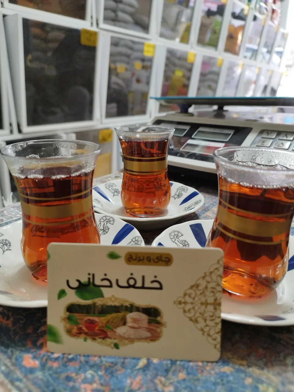 چای برنج خلف خانی - تصویر 3