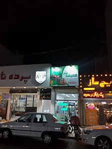 سوپر میوه محله